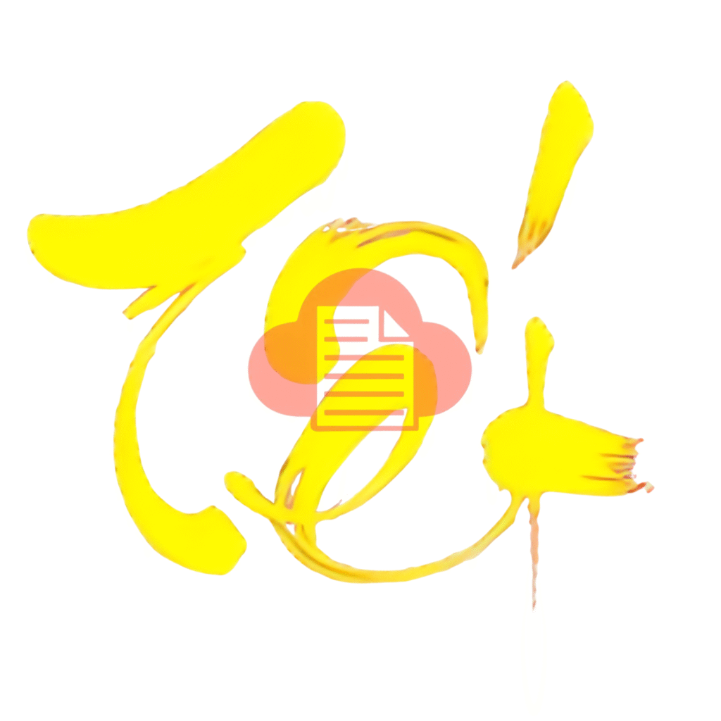 Tải Ngay Bộ 30 Mẫu Chữ Tết Vector Đẹp, Trọn Bộ Miễn Phí chu tet vector 4